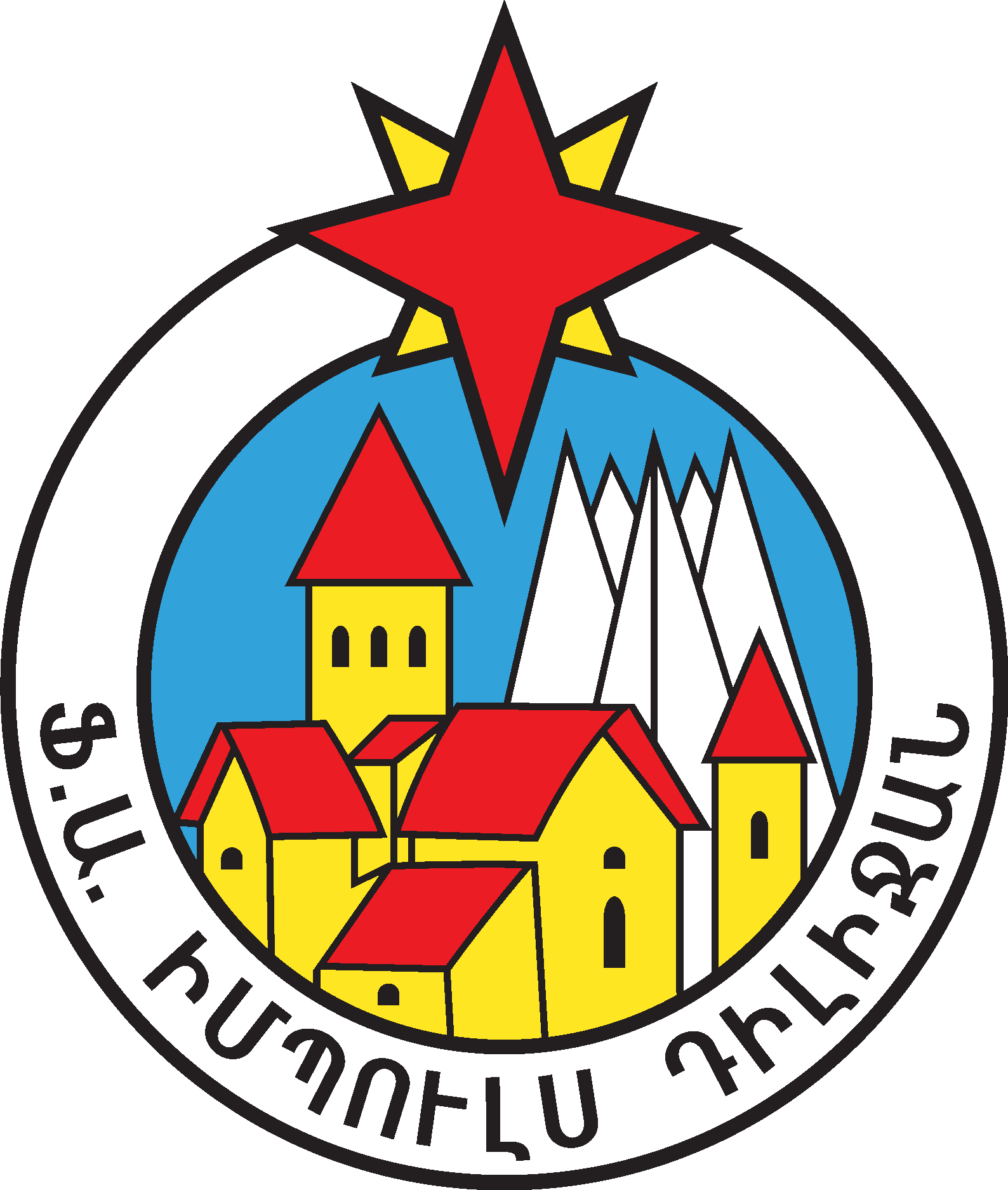 FK Impuls Dilijan Logo Vector Logo